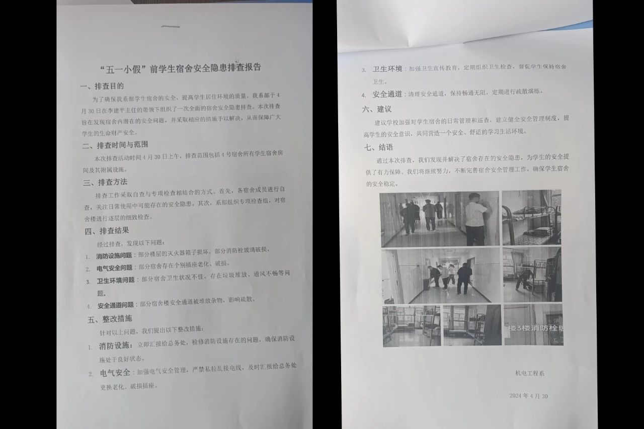 DM_20240528152531_006.jpg