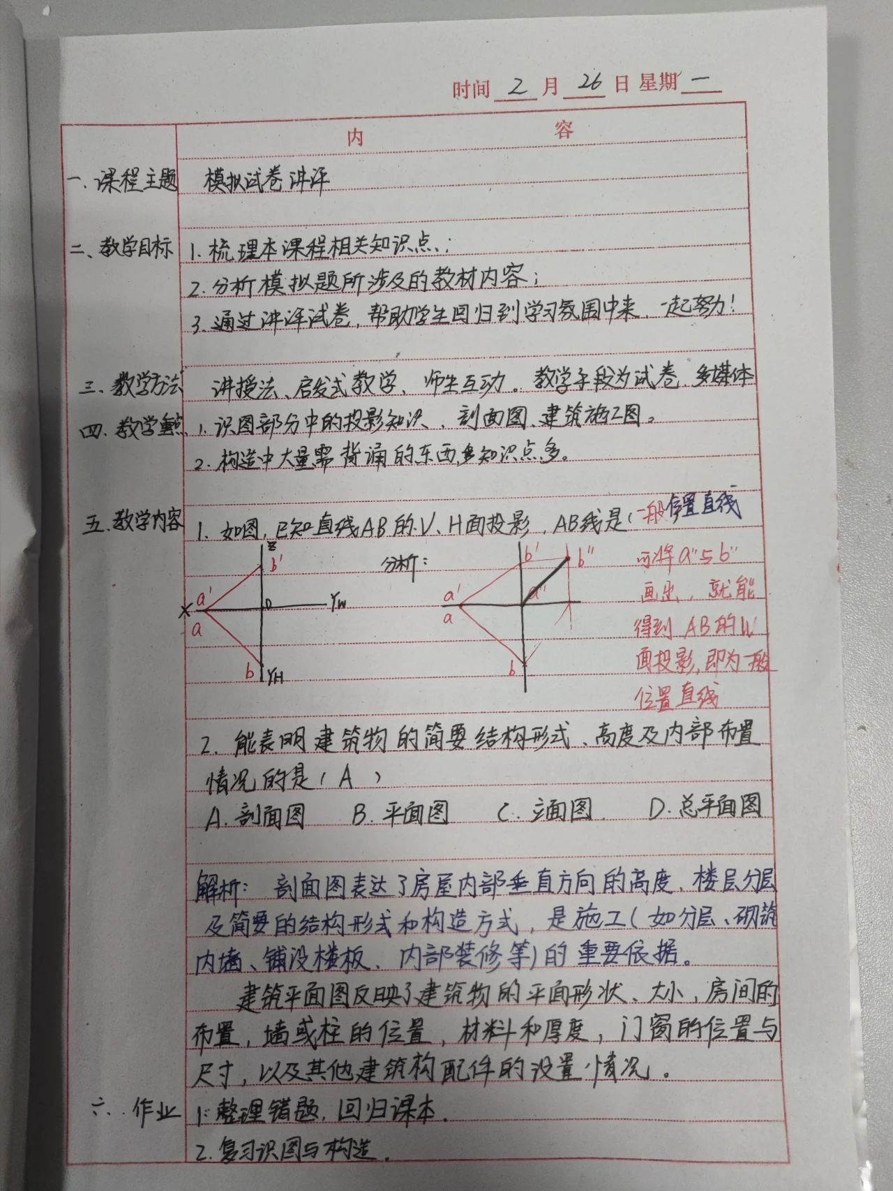 DM_20240712100524_007.jpg